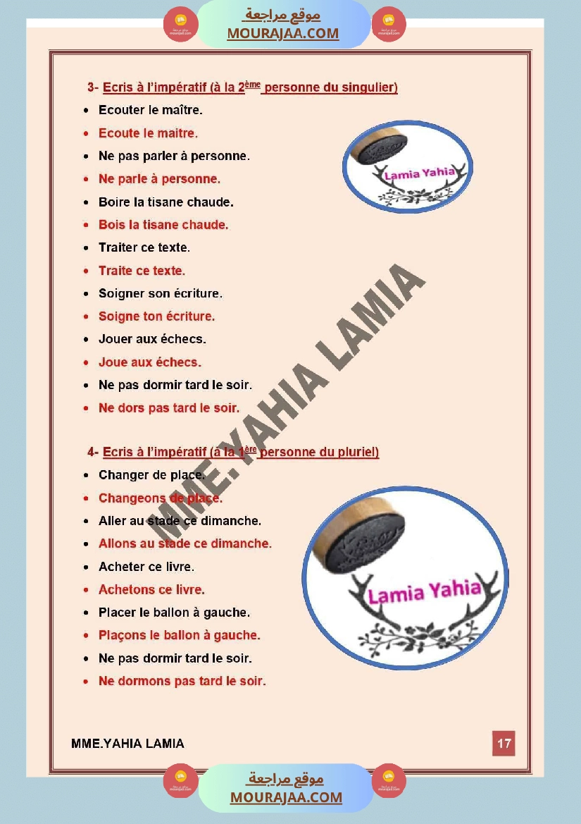 6eme annee primaire francais 1er trimestre revision corrige صفحة 10