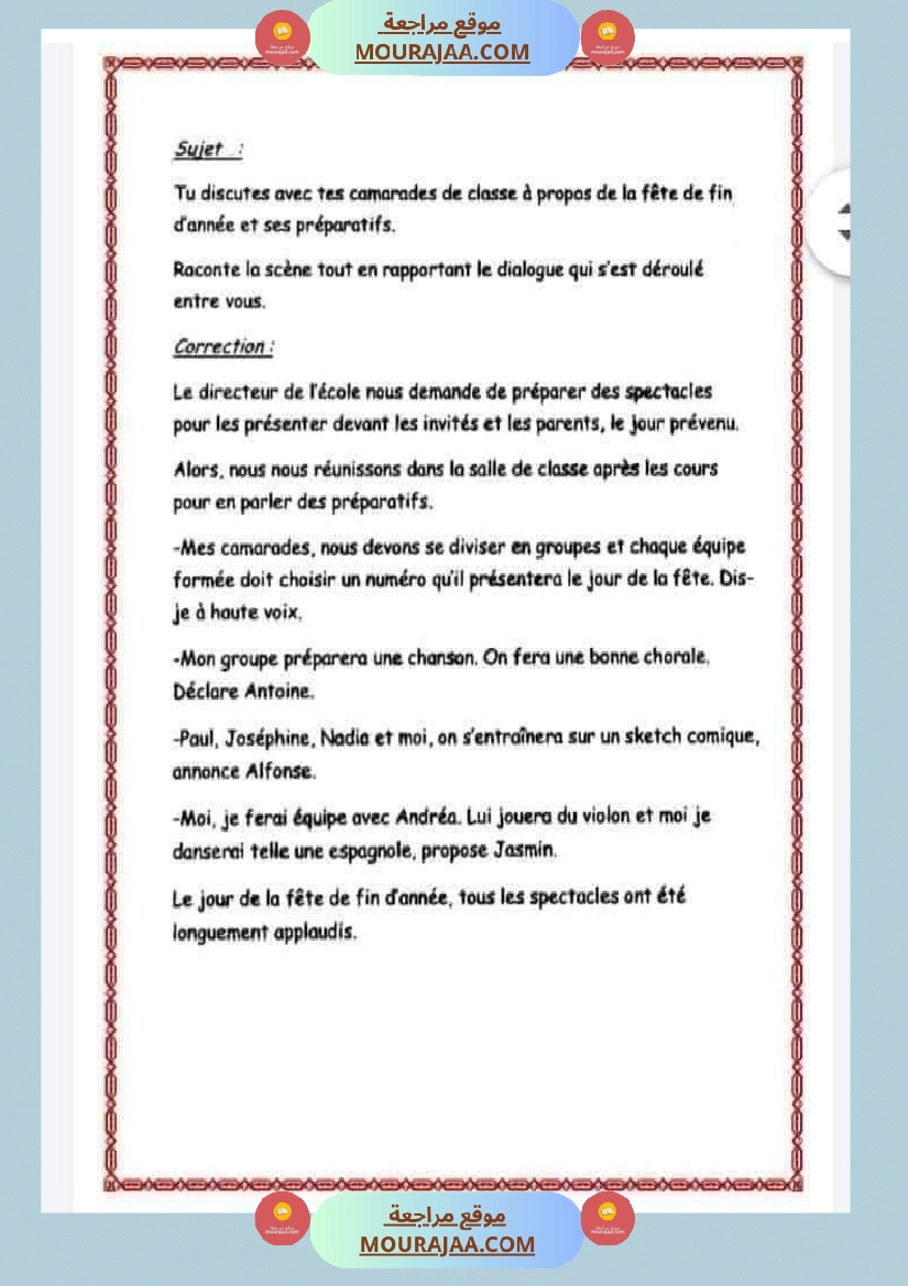 bonjour production ecrite 6eme annee