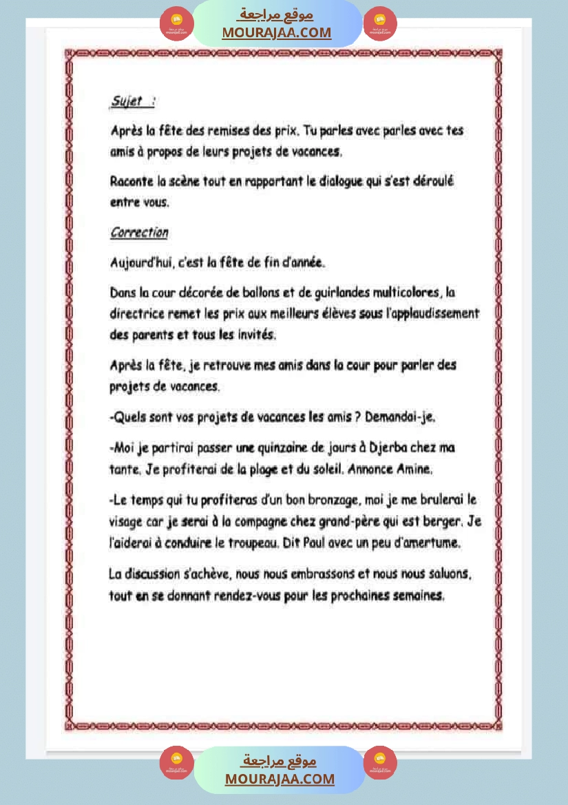 bonjour production ecrite 6eme annee صفحة 5