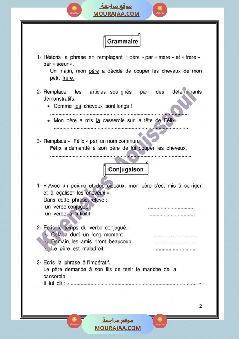 etude du texte comme chez le coiffeur 6eme anne le corrige m khemaies aouissaoui صفحة 3