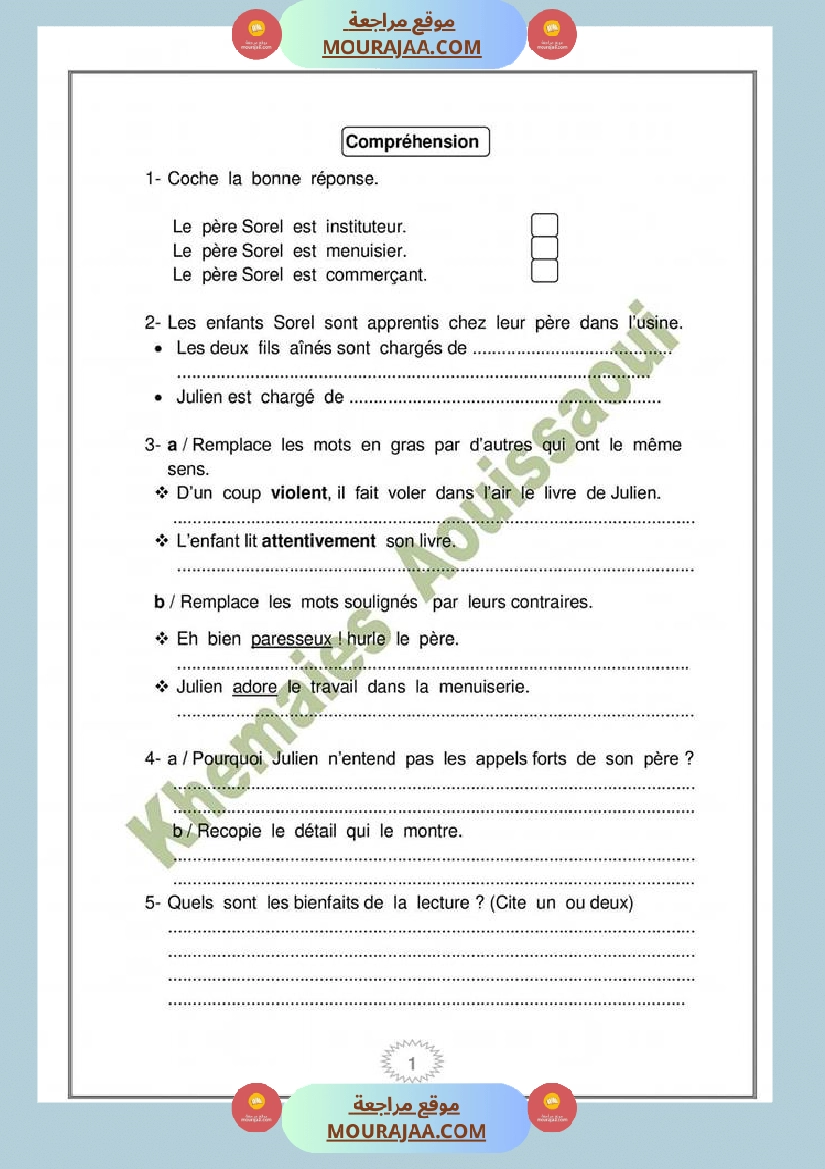 etude du texte un grand pour la lecture 6eme anne le corrige m khemaies aouissaoui صفحة 2