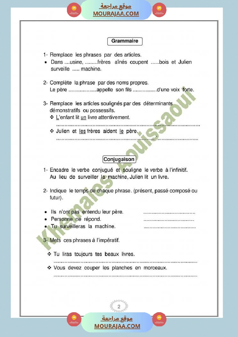 etude du texte un grand pour la lecture 6eme anne le corrige m khemaies aouissaoui صفحة 3