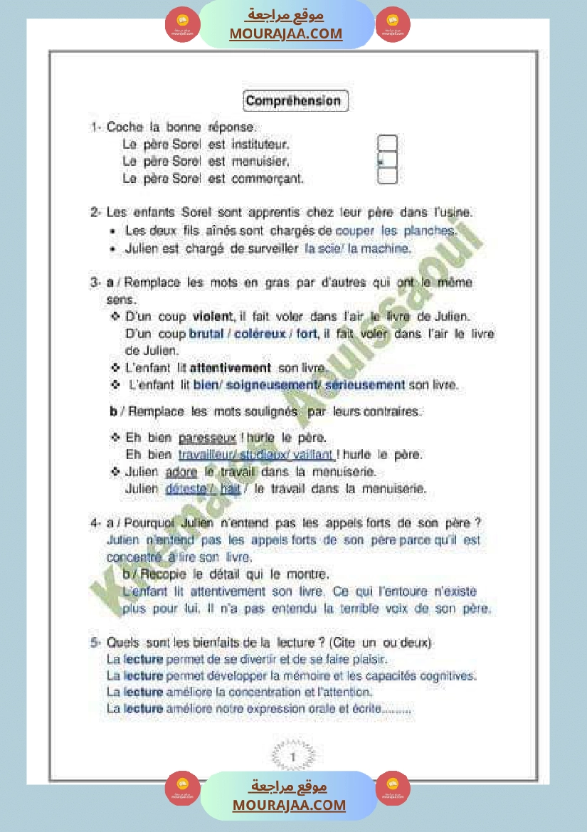 etude du texte un grand pour la lecture 6eme anne le corrige m khemaies aouissaoui صفحة 5