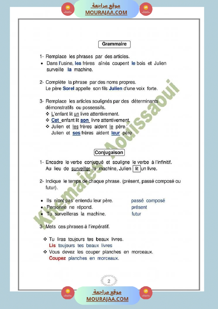 etude du texte un grand pour la lecture 6eme anne le corrige m khemaies aouissaoui صفحة 6