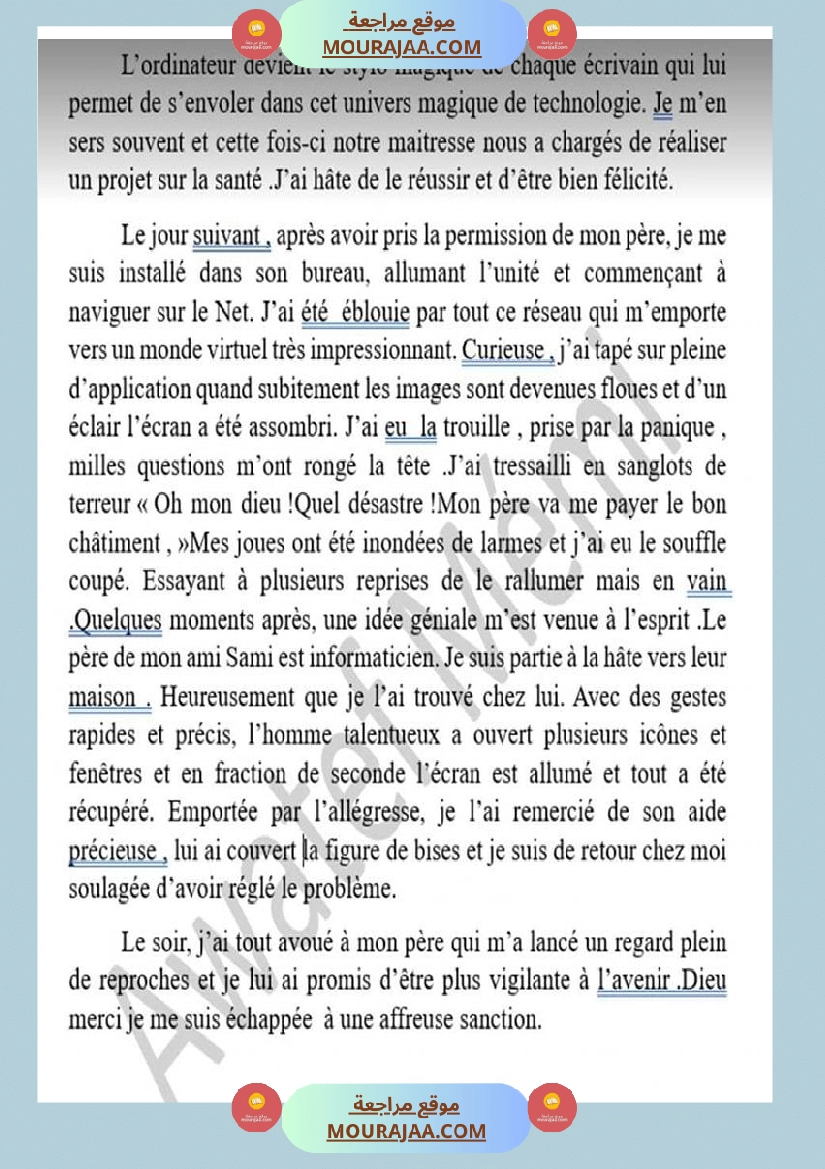 سنة سادسة انتاجين حول المحور الثاني فرنسية صفحة 3