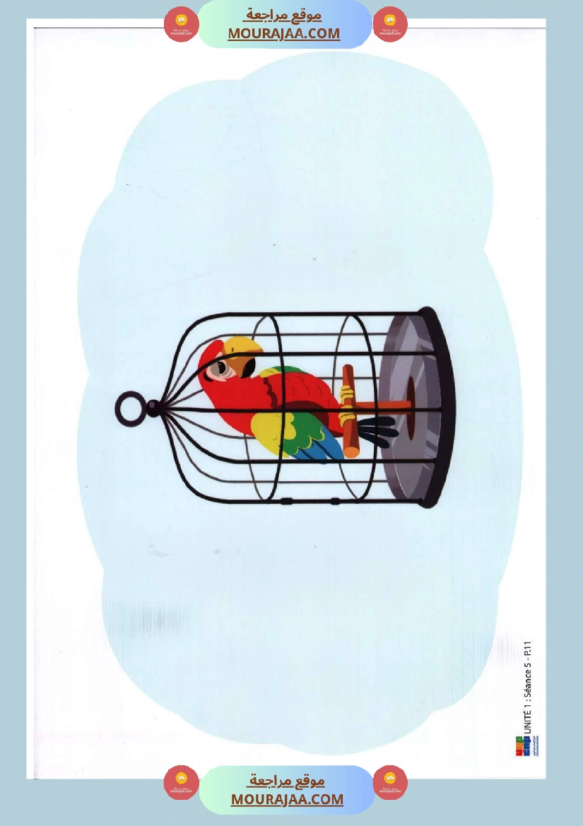 السنة الثالثة مشاهد التواصل الشفوي سنة ثالثة كامل السنة صفحة 3