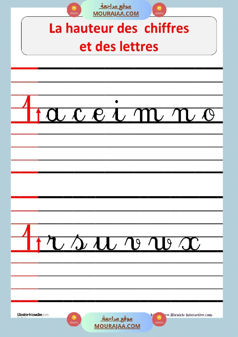 la hauteur des lettres et chiffres 3eme