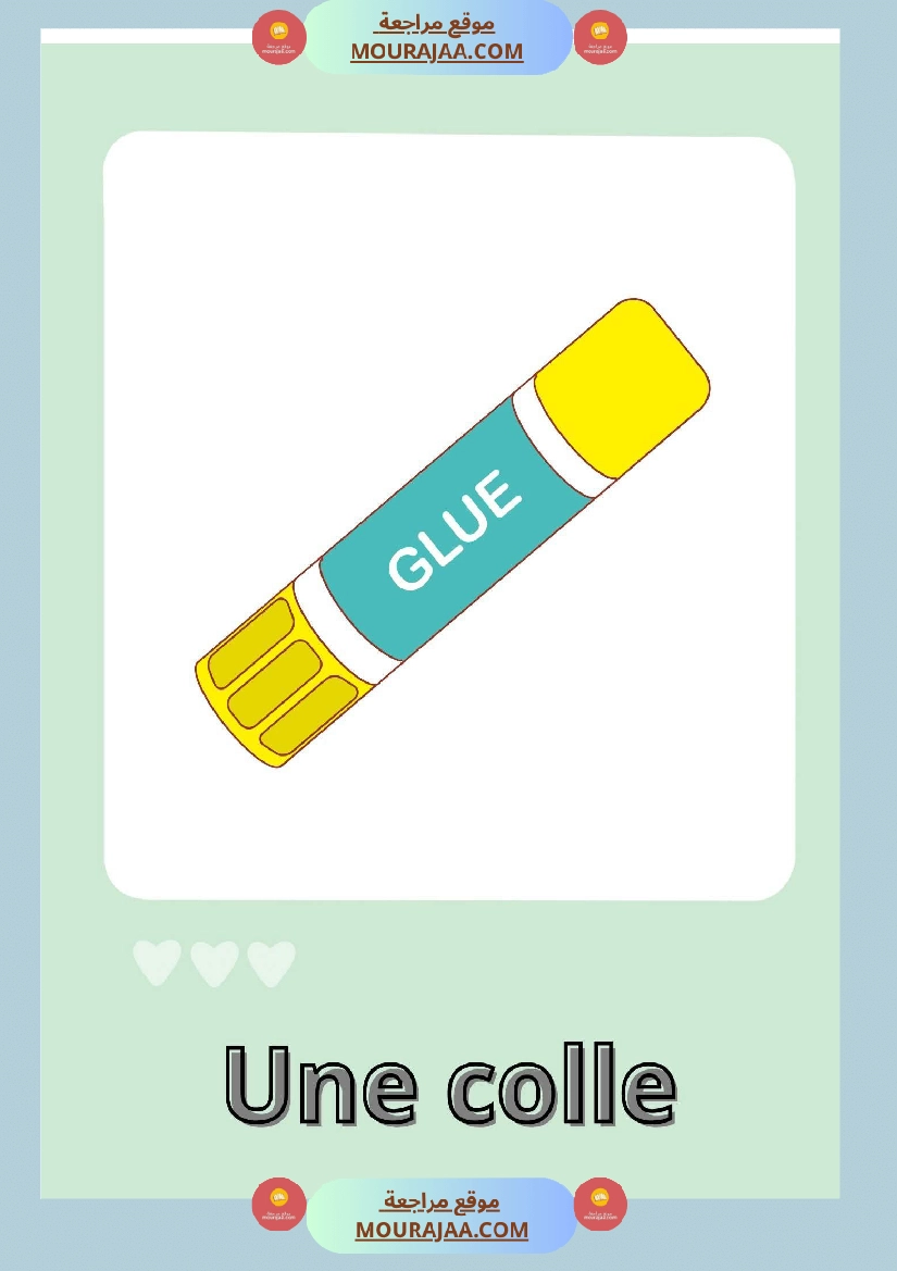 les affaires scolaires 3emme صفحة 5