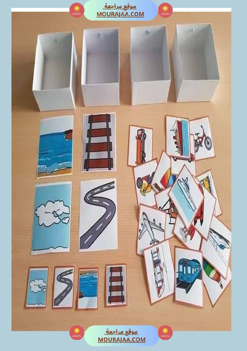 les moyens de transport 3eme صفحة 2