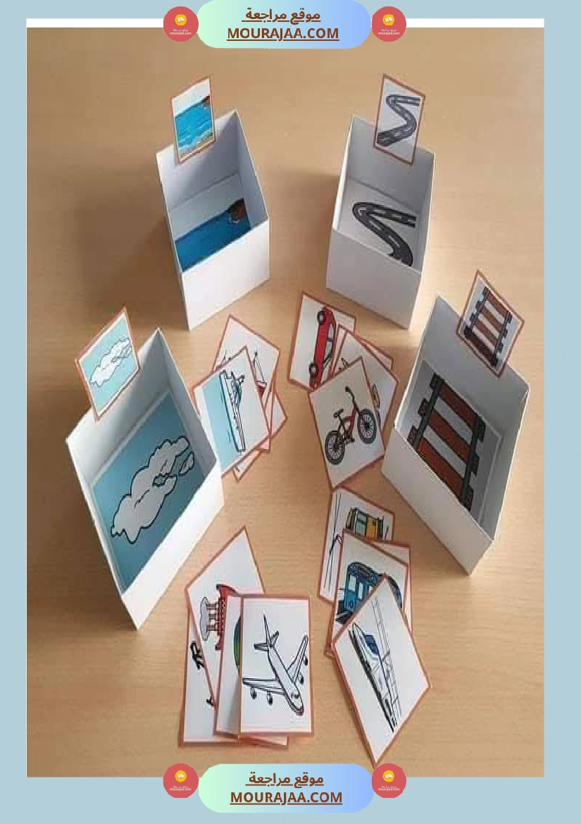 les moyens de transport 3eme صفحة 9