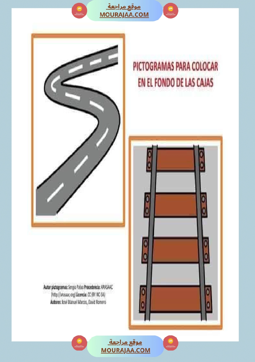 les moyens de transport 3eme صفحة 10