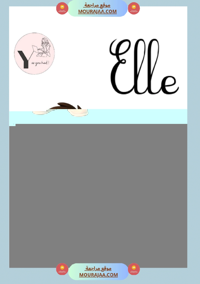 les pronoms personnels 1 3eme صفحة 5