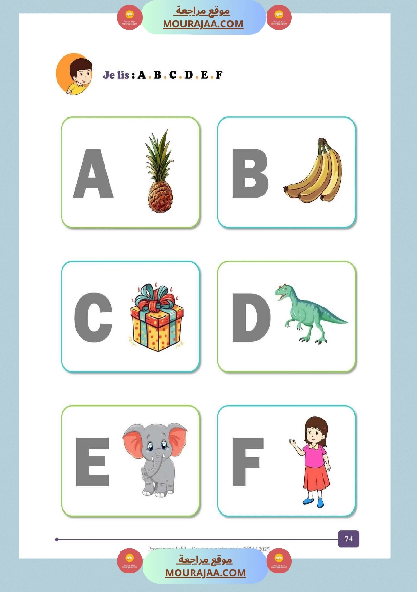 mon cahier d activites 3eme صفحة 10