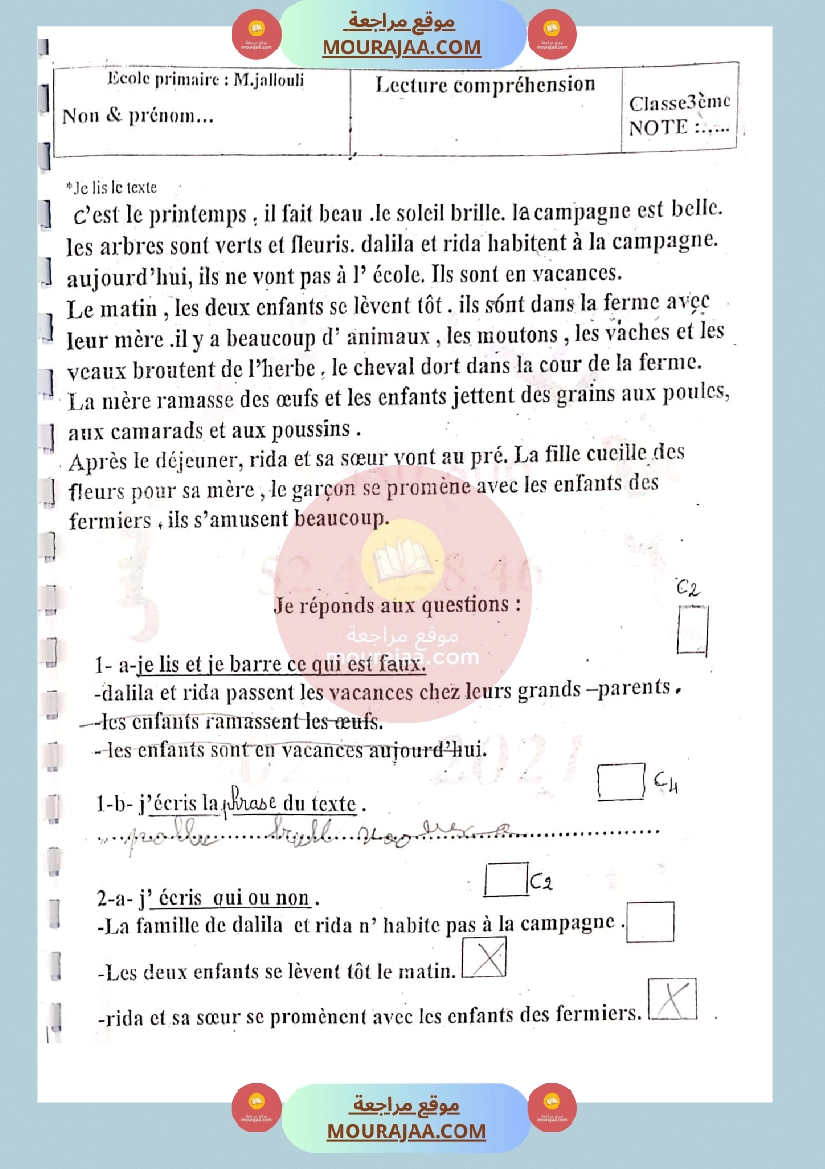 epreuve lecture francais 3eme année 2eme trimetre