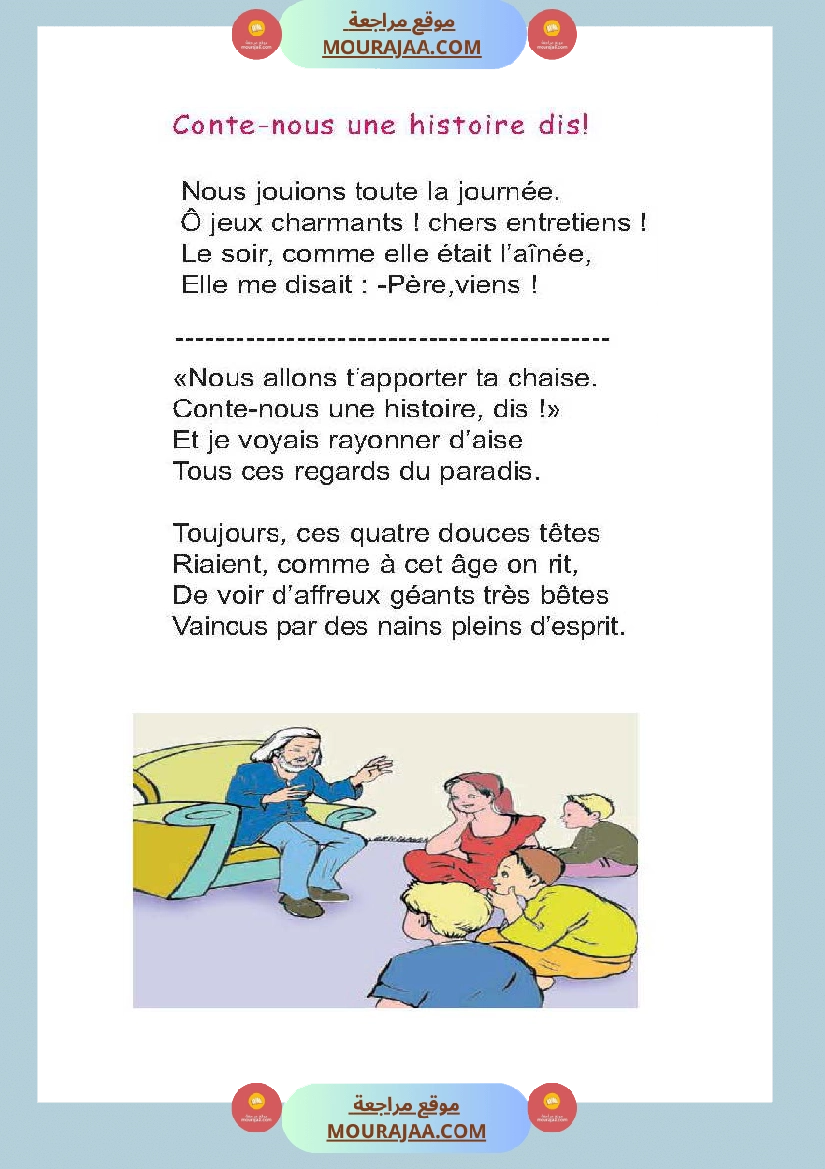 Récitation conte-nous une histoire dis