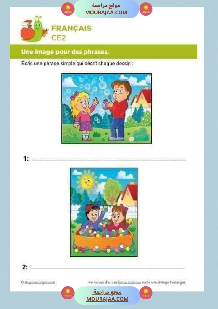 revision francais 4eme annee 1ere trimestre صفحة 16