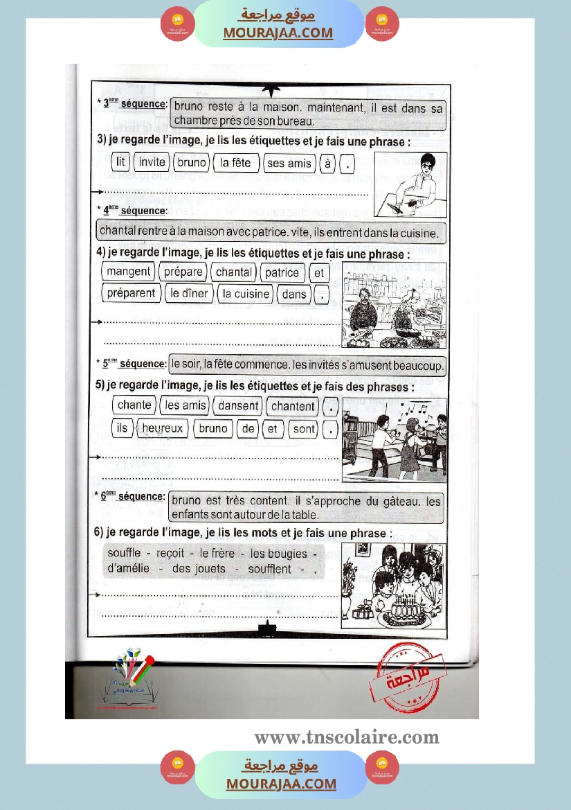 epreuve examen francais 3eme annee 1ere trimestre صفحة 15
