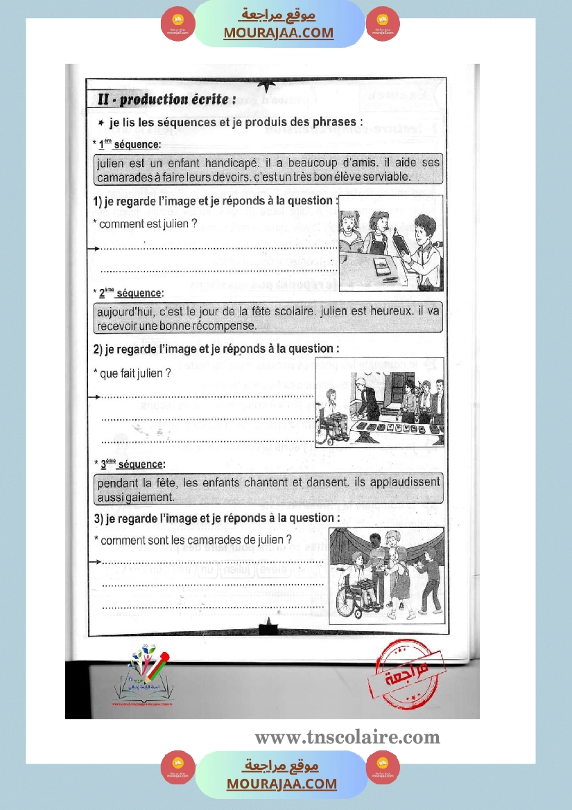 epreuve examen francais 3eme annee 1ere trimestre صفحة 19