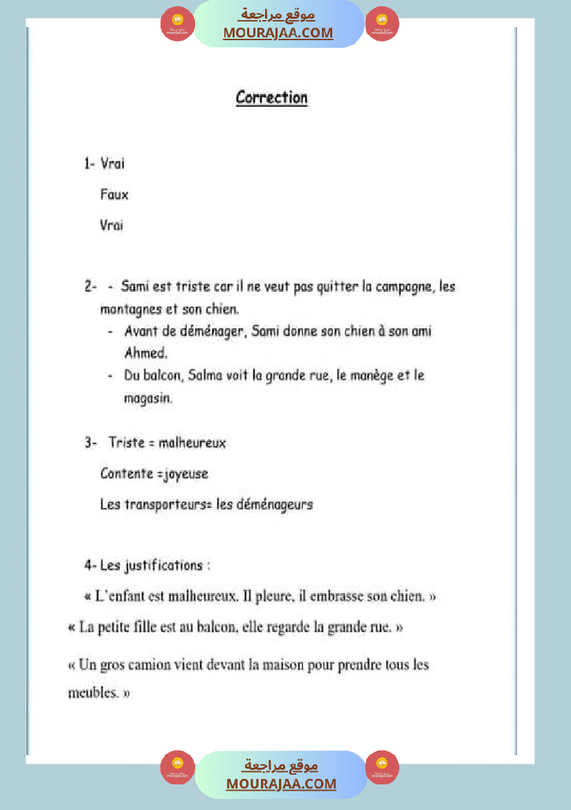 امتحان فرنسية سنة الرابعة مع الاصلاح الثلاثي الثاني صفحة 3
