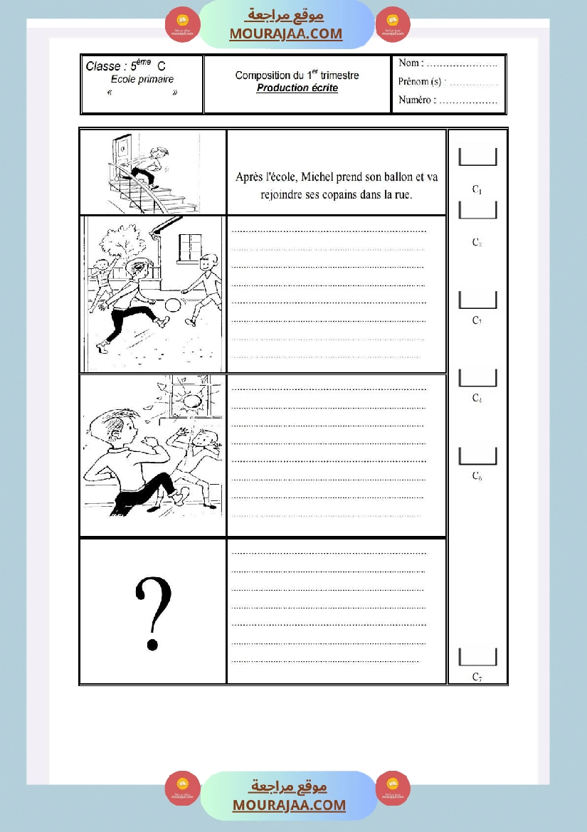 امتحانات انتاج كتابي السنة الخامسة الثلاثي الاول صفحة 7