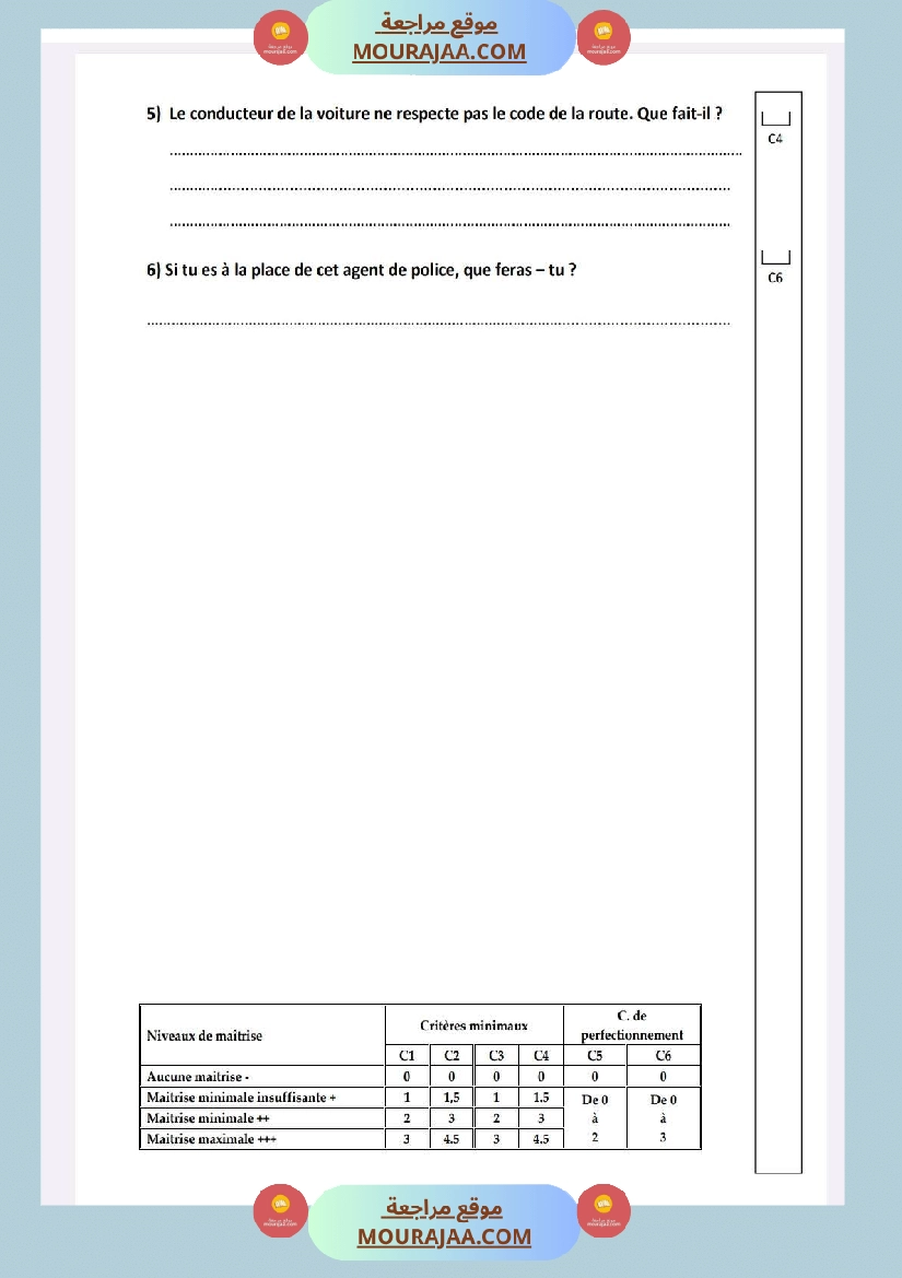امتحانات قراءة و فهم لغة فرنسية للسنة الخامسة صفحة 13