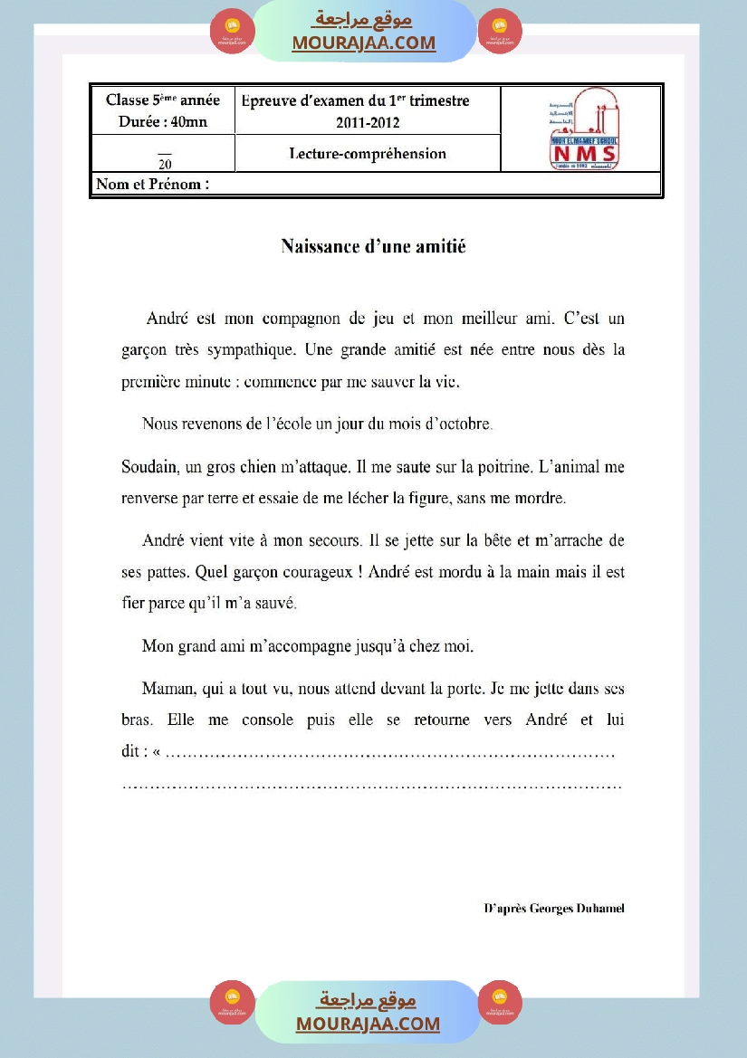 امتحانات قراءة و فهم لغة فرنسية للسنة الخامسة صفحة 14