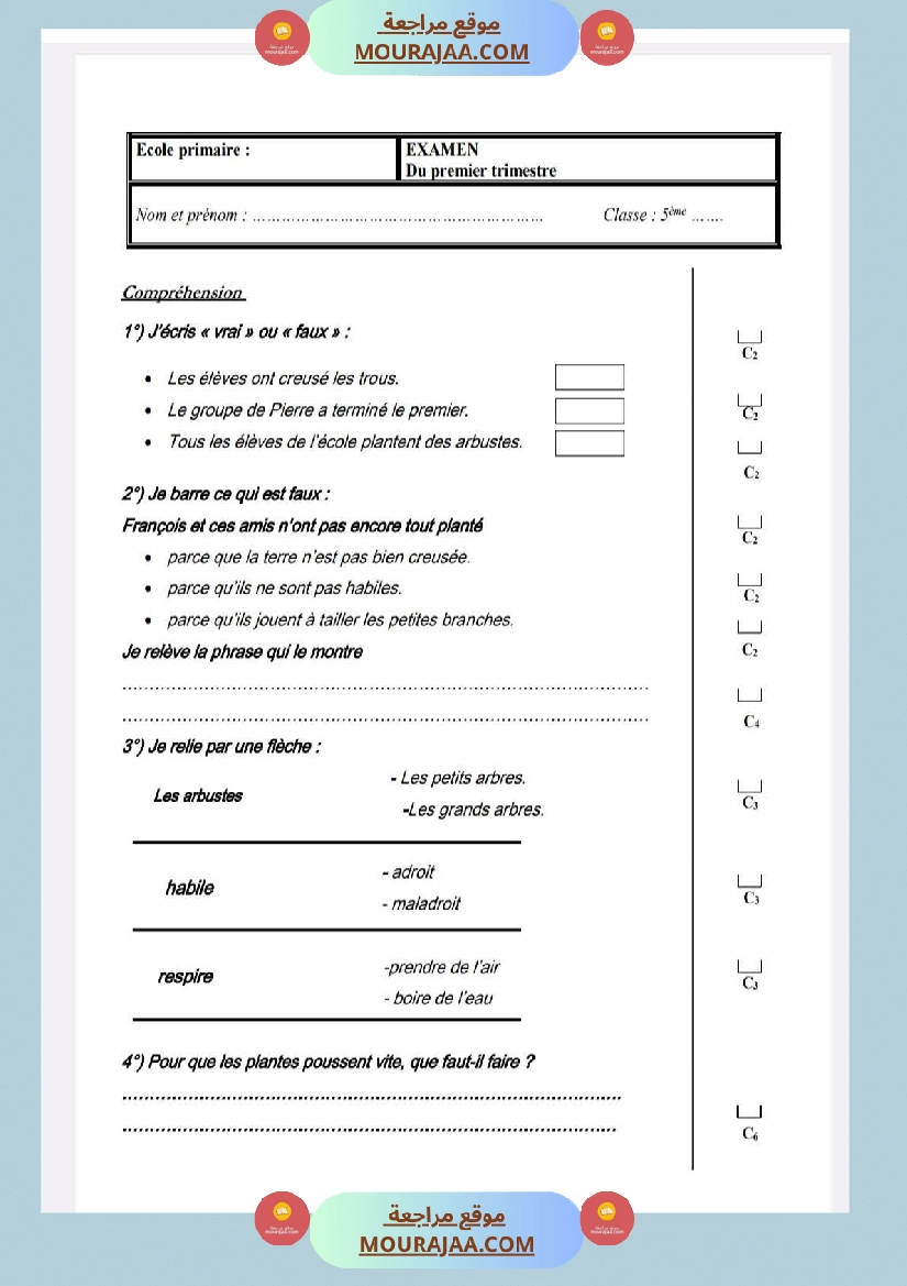 امتحانات قراءة و فهم لغة فرنسية للسنة الخامسة صفحة 7