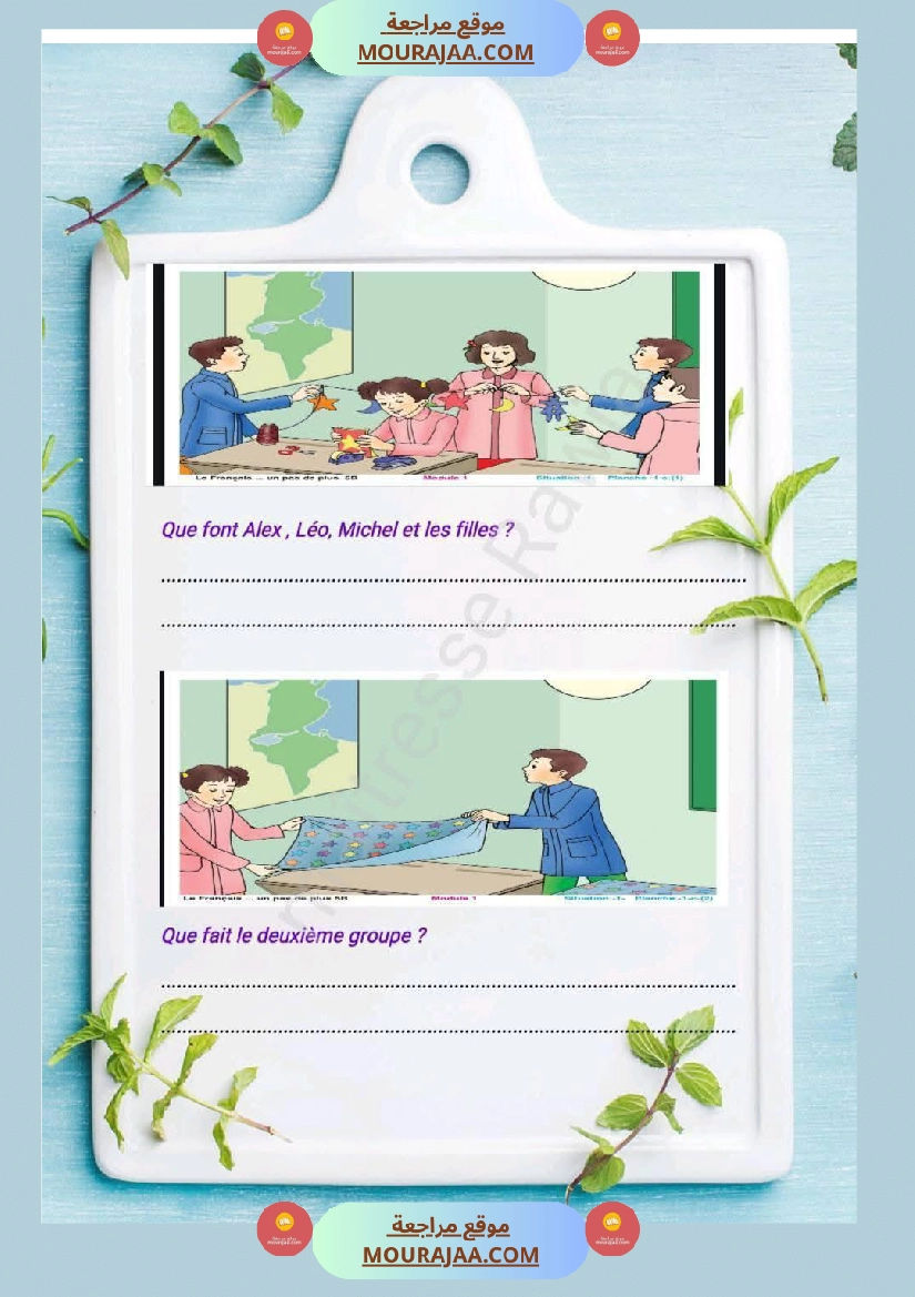 5eme annee de l oral a la production ecrite صفحة 21