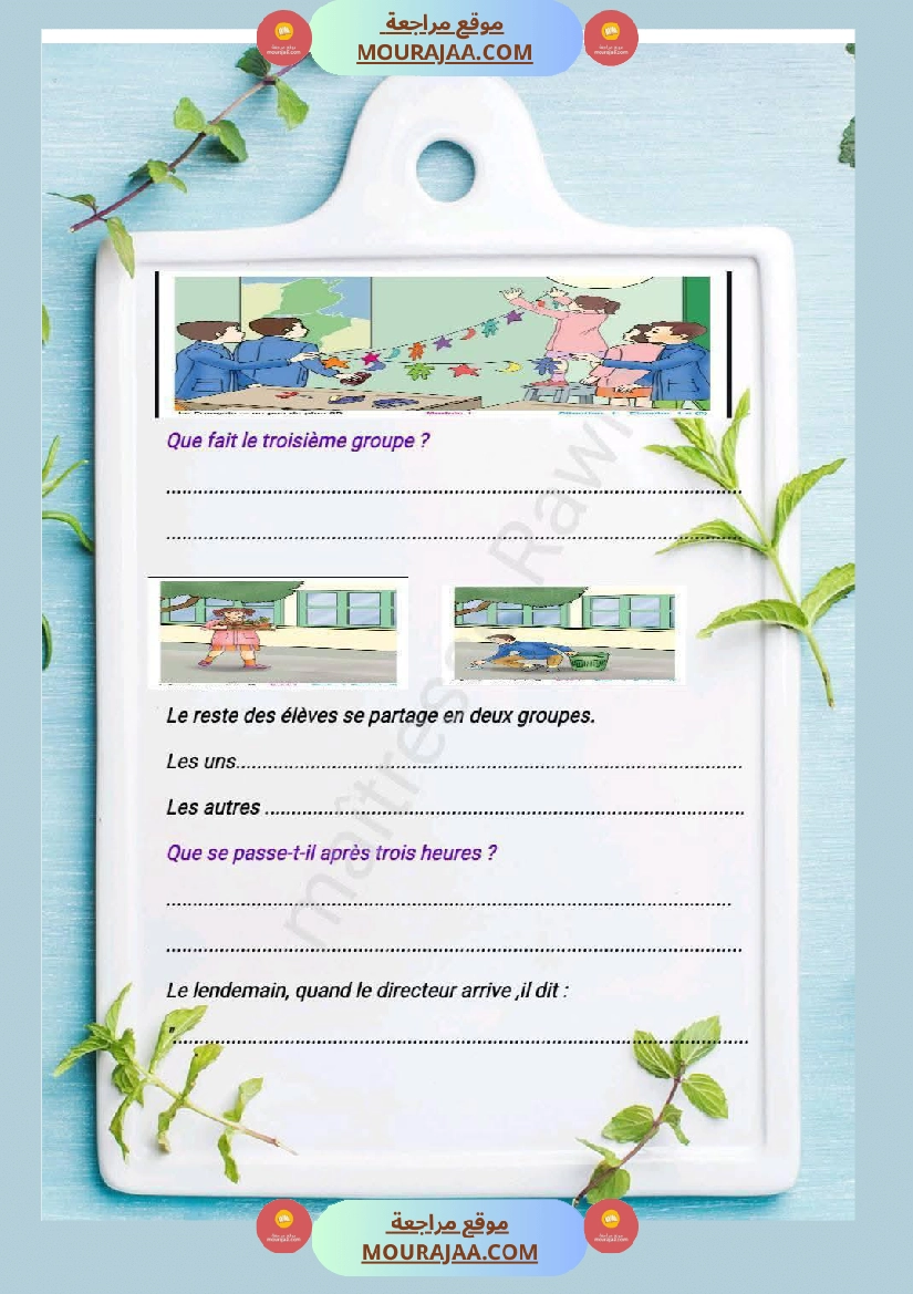 5eme annee de l oral a la production ecrite صفحة 22