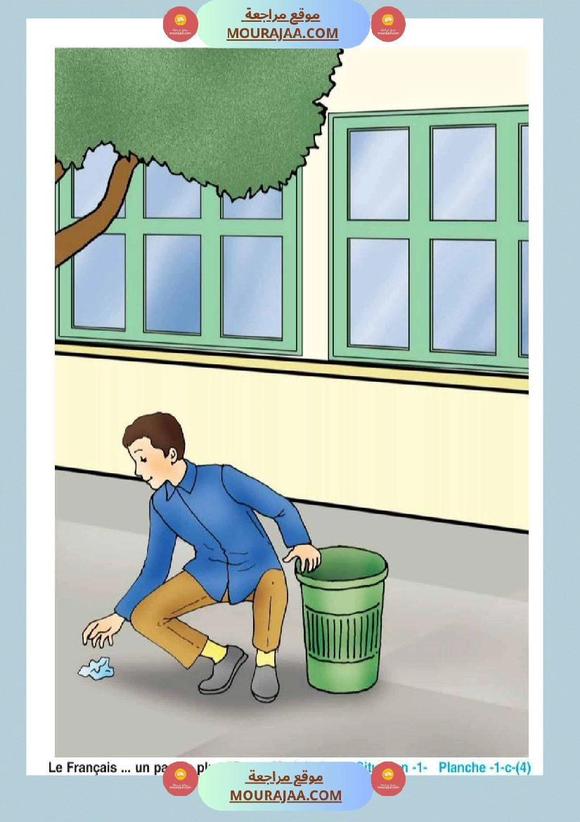 5eme annee de l oral a la production ecrite صفحة 26