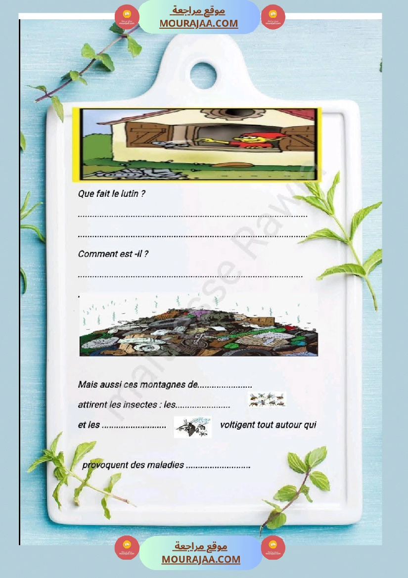 5eme annee de l oral a la production ecrite صفحة 9