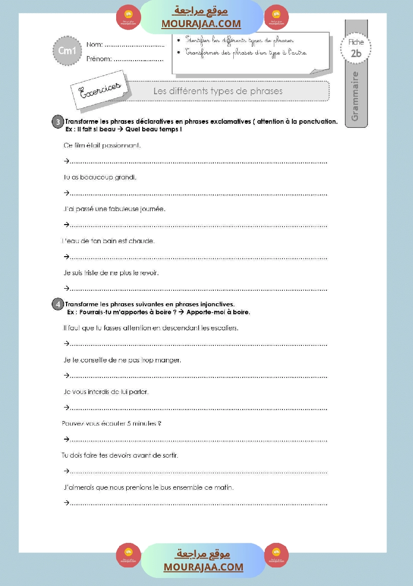 les types de phrases صفحة 2