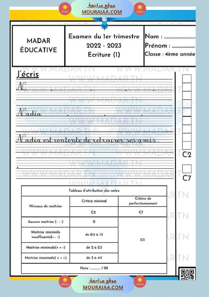 4eme annee examens lecture comprehension dictee production صفحة 2