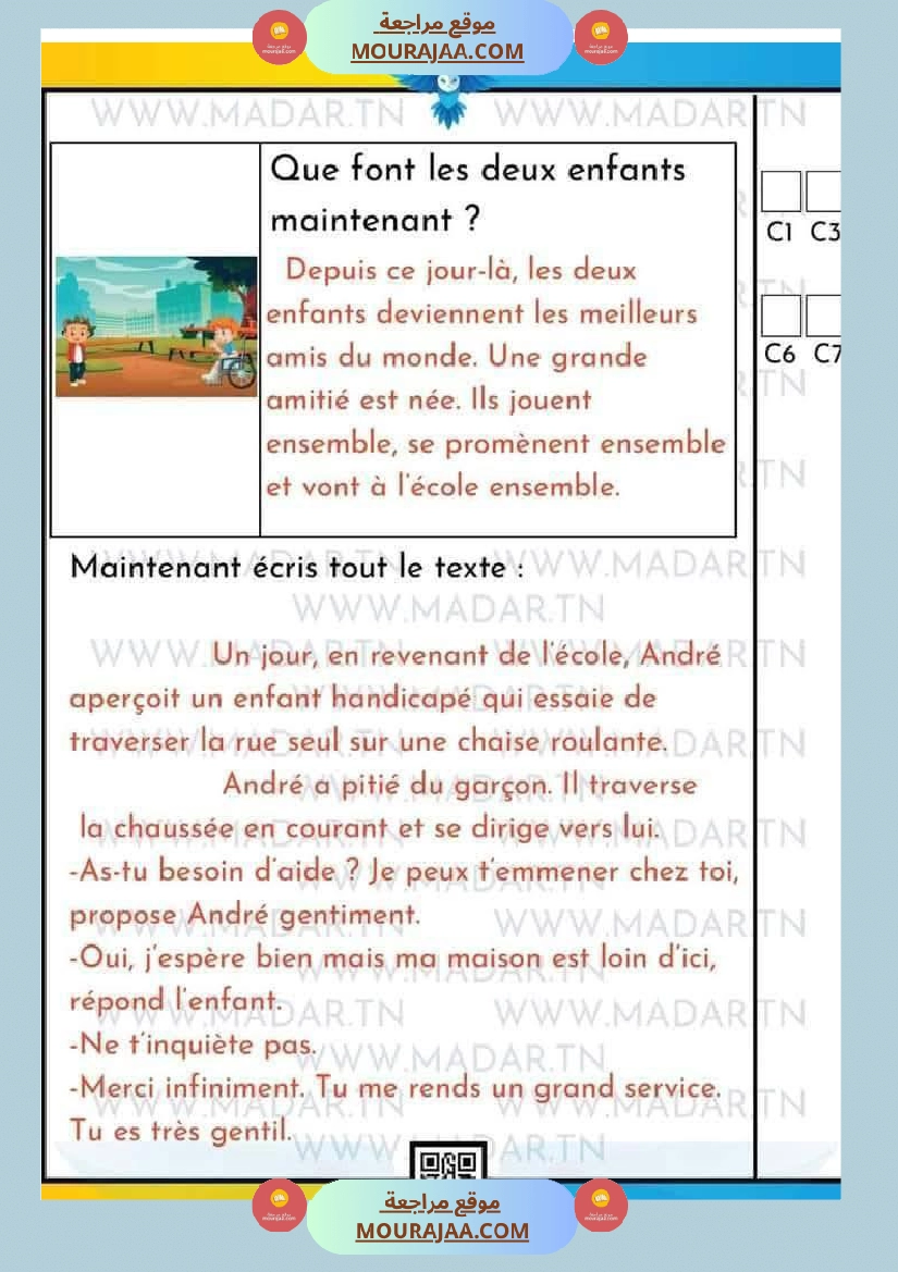 4eme annee examens lecture comprehension dictee production صفحة 3