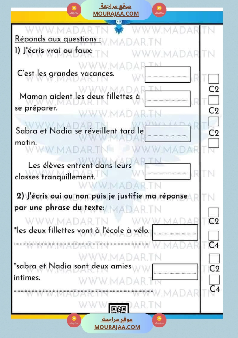 4eme annee examens lecture comprehension dictee production صفحة 4