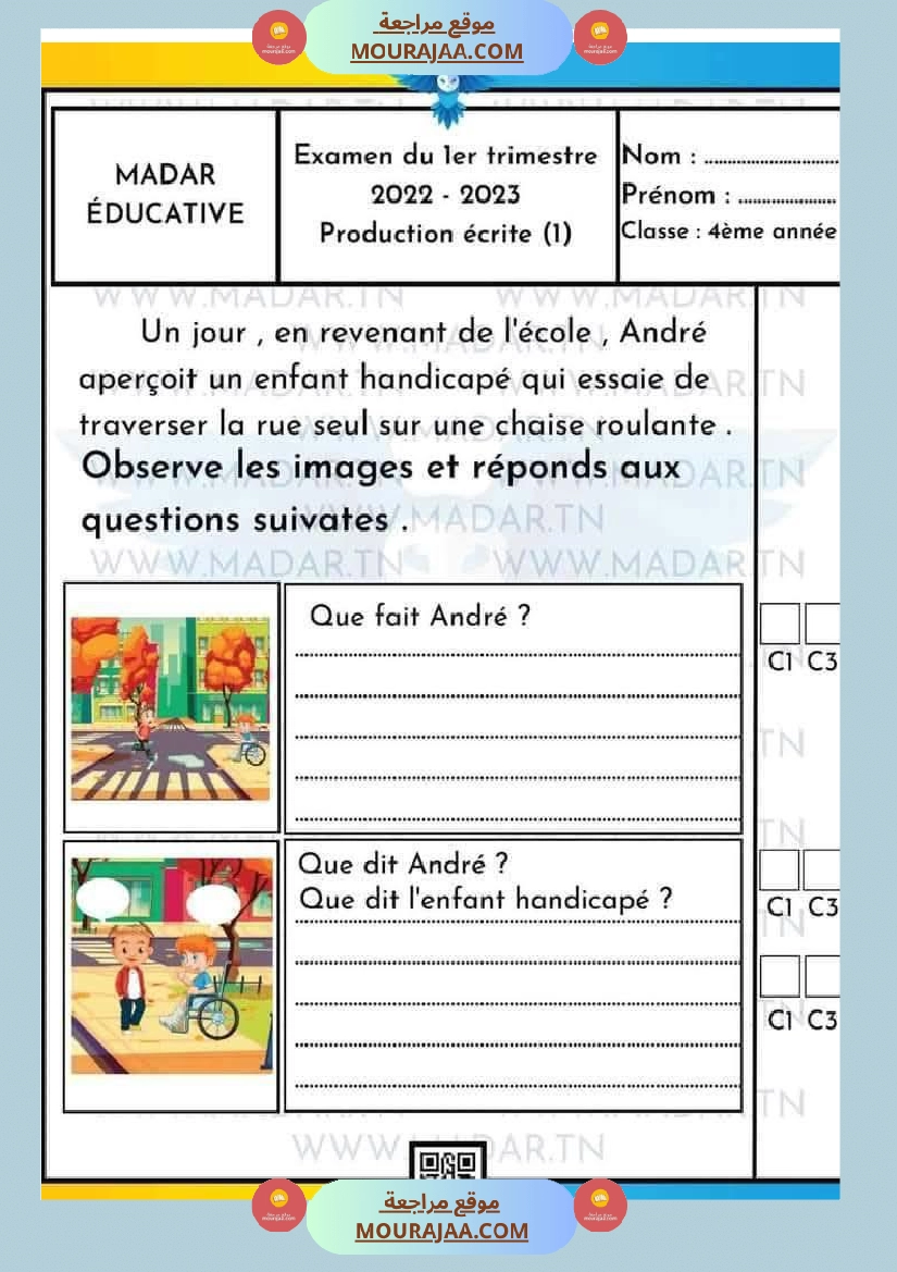 4eme annee examens lecture comprehension dictee production صفحة 8