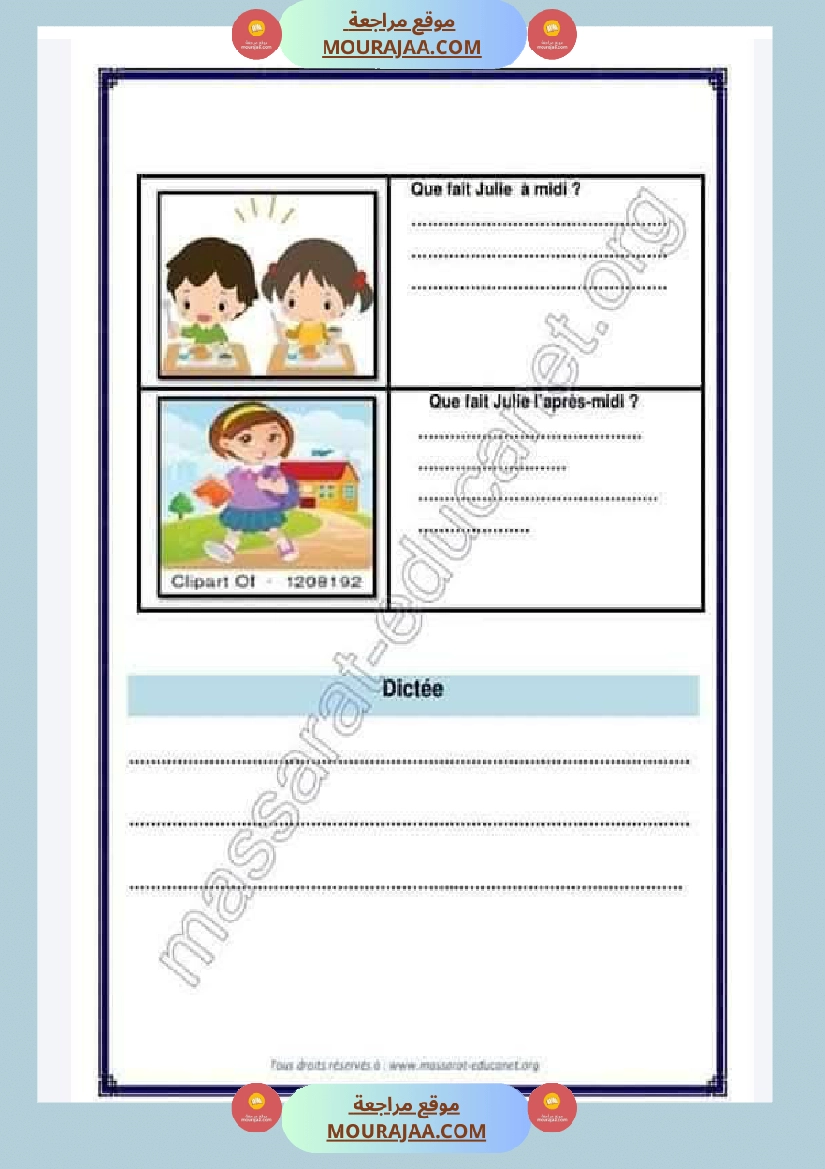 examen premier trimestre 4eme annee صفحة 13