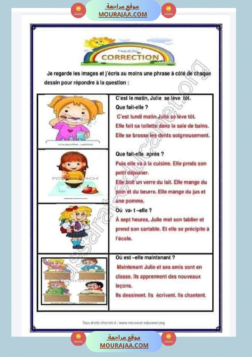 examen premier trimestre 4eme annee صفحة 9