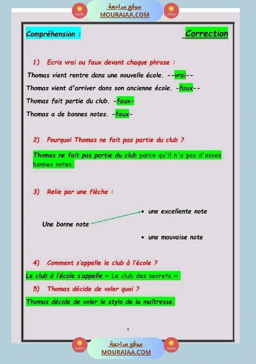 اختبار الثلاثي الأول الاصلاح السنة 4 صفحة 4