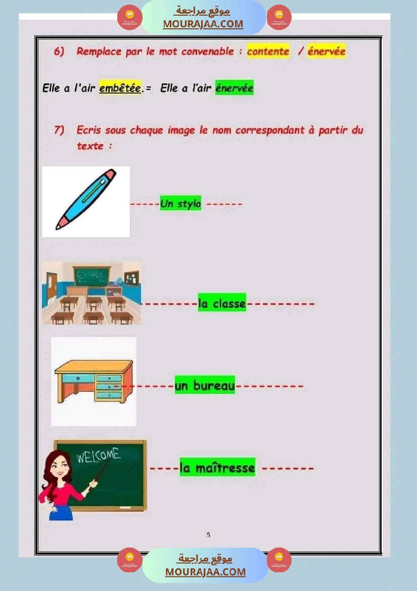 اختبار الثلاثي الأول الاصلاح السنة 4 صفحة 6