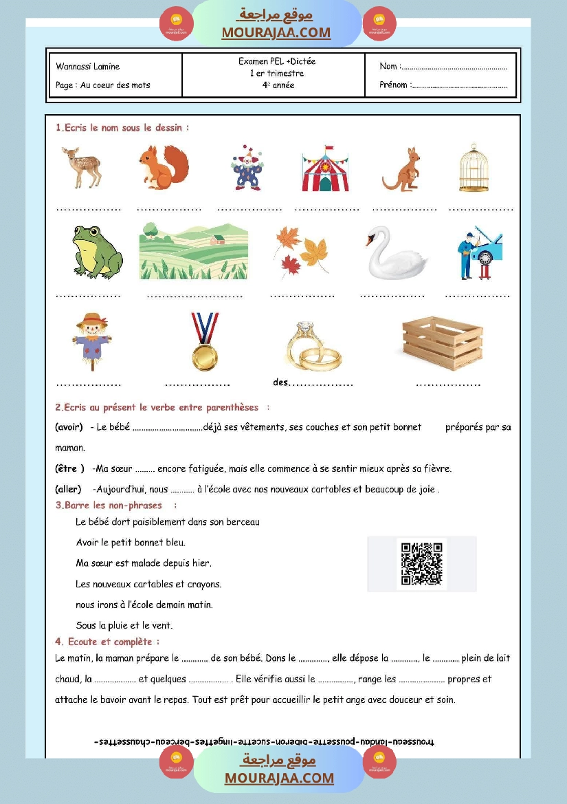 اختبارات فرنسية للسنة الرابعة ابتداىي صفحة 3