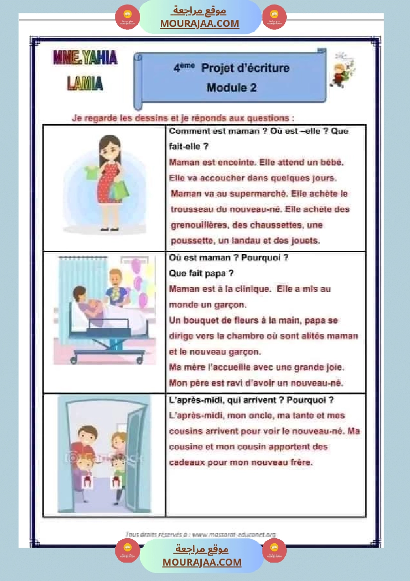 السنة الرابعة فرنسية الإصلاح صفحة 6