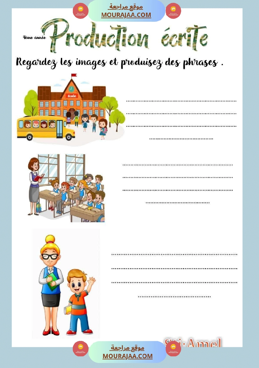 انتاج كتابي مع الاصلاح لغة فرنسية السنة رابعة صفحة 5