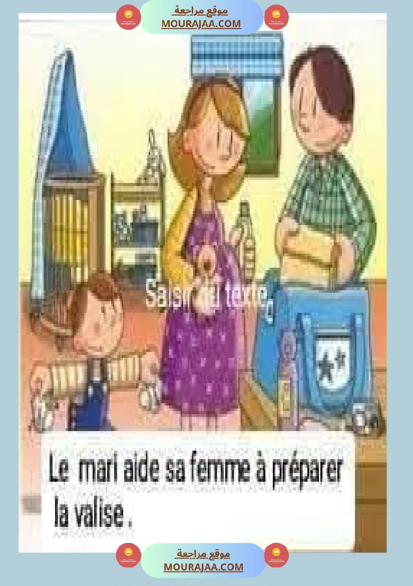 4eme annee communication orale bienvenue chez les duval صفحة 6