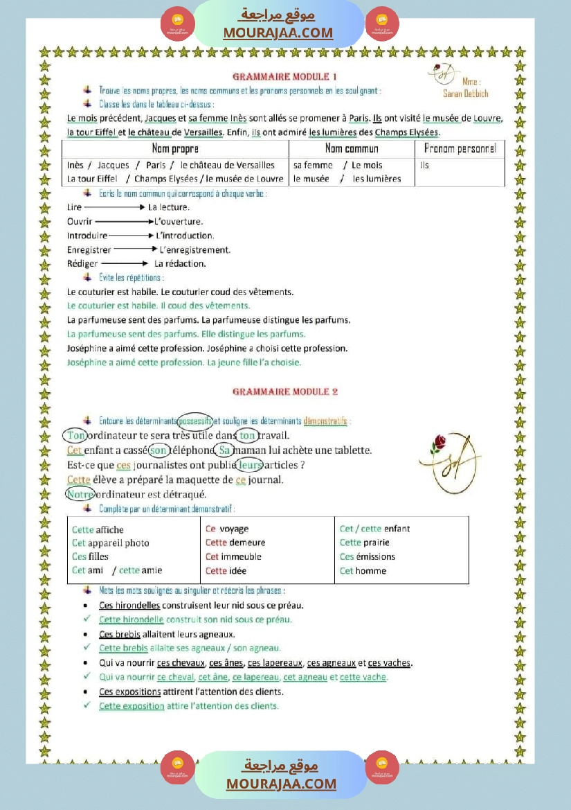 des exercices de langue avec correction 6eme annee صفحة 4