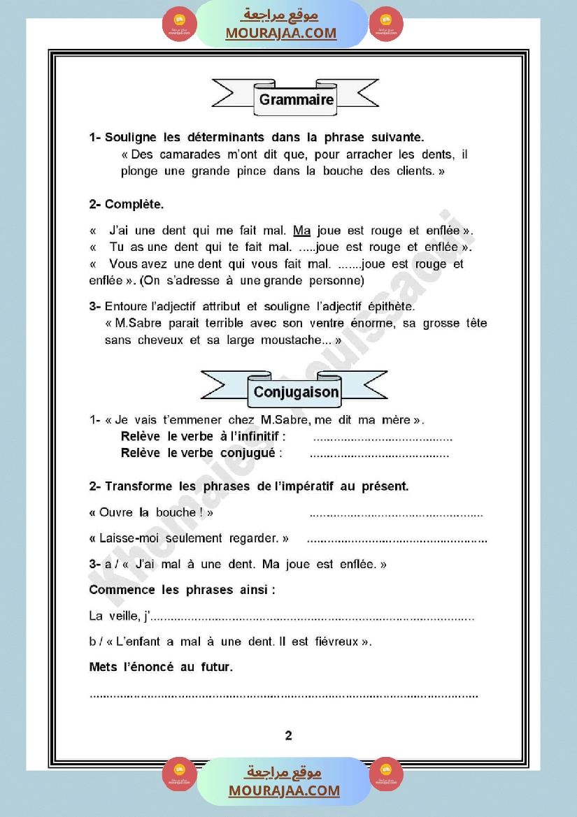 etude du texte 6eme annee avec le corrige صفحة 3