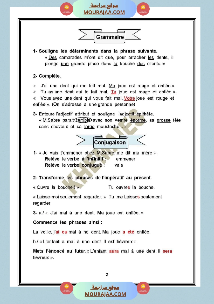 etude du texte 6eme annee avec le corrige صفحة 7