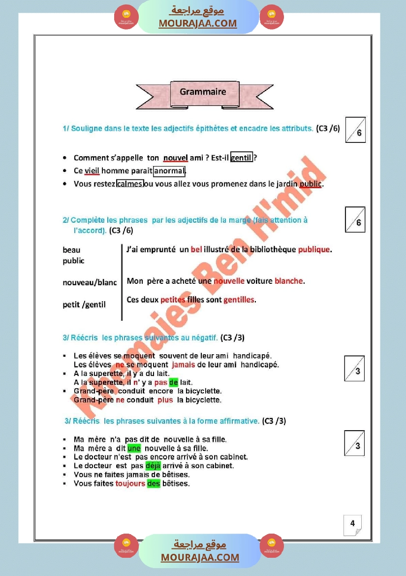 evaluation des prerequis au terme des modules 3 et 4 6eme annee avec correction صفحة 12