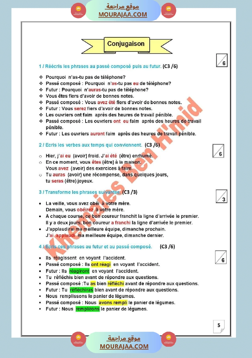 evaluation des prerequis au terme des modules 3 et 4 6eme annee avec correction صفحة 3