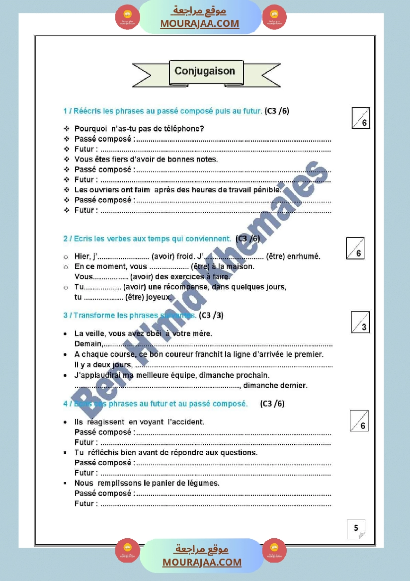 evaluation des prerequis au terme des modules 3 et 4 6eme annee avec correction صفحة 7